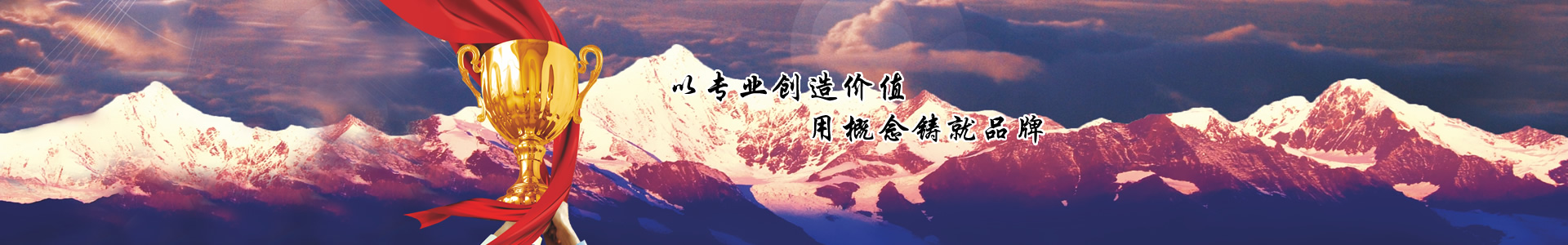 �Ԍ�(zhu��n)�I(y��)��(chu��ng)��r(ji��)ֵ �ø����T��Ʒ��